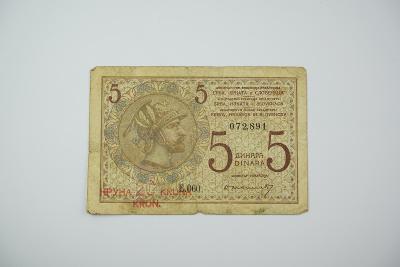 5 dinar / 20 kruna 1919 s E