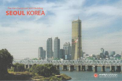 Korea - jižní - SOUL - most přes řeku Han-Gan a mrakodrapy