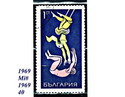 Bulharsko 1969, cirkus, trap. artisti