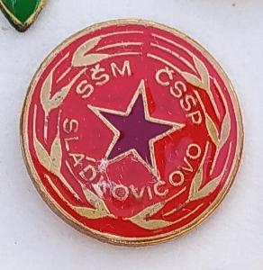 P52 1 kus - Odznak  SŠM ČSSP  SLÁDKOVIČOVO
