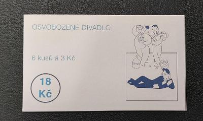 Známkový Sešitek - 1995 - ZS 35 - Osvobozené divadlo.