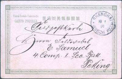 14B122 Polní pošta Shanghai - Deutsche Post - Peking, 4.companie