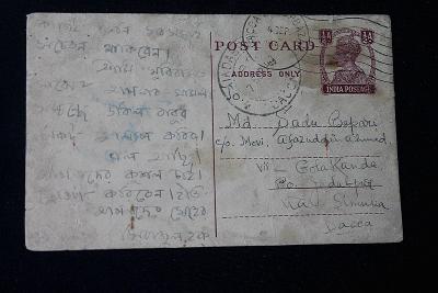 India Postage 1/2A   (8a/1)