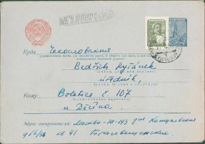 16B113 Dofrankovaný celinový dopis Moskva - B. Ryšánek Boletice