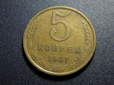 Rusko 5 Kopeka 1961 XF č28989