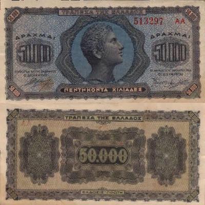 Řecko 50.000 Drachma; 14.01.1944; EF; Pick#124