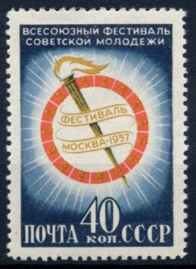 SSSR 1957 , **/Mi. 1918 , komplet ,  /L14/ - Známky Evropa