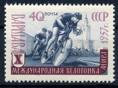 SSSR 1957 , **/Mi. 1958 , komplet , sport , cyklistika ,  /L14/