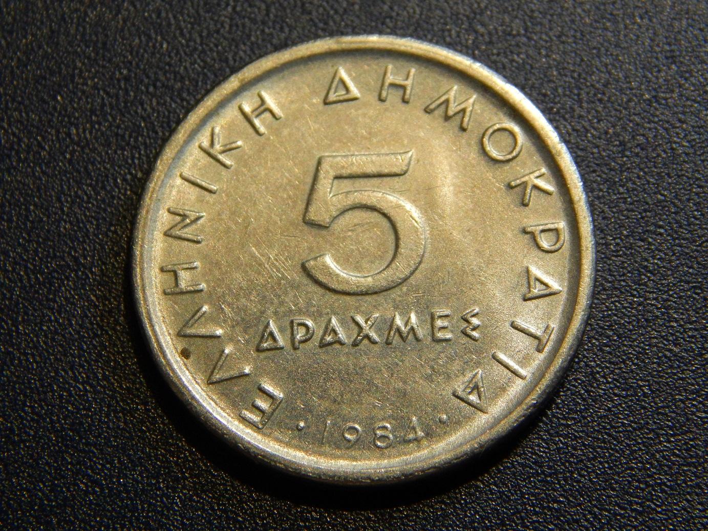 Grécko 5 Drachma 1984 XF č30403 - Numizmatika