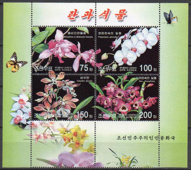Severní Korea-Orchideje 2003**  Mi.4682-4685 / 7,50 € - Známky