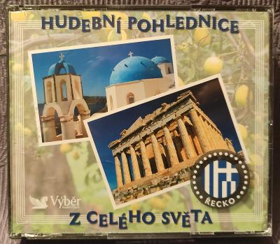 3 CD - Hudební pohlednice-Řecko  (2008), CD V PĚKNÉM STAVU, JAKO NOVÉ