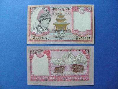 5 Rupees ND(2002) Nepal -  P46 - UNC -  /I241/