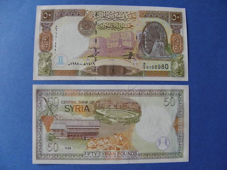 50 Pounds 1998 Syria - P107 - UNC -  /I253/