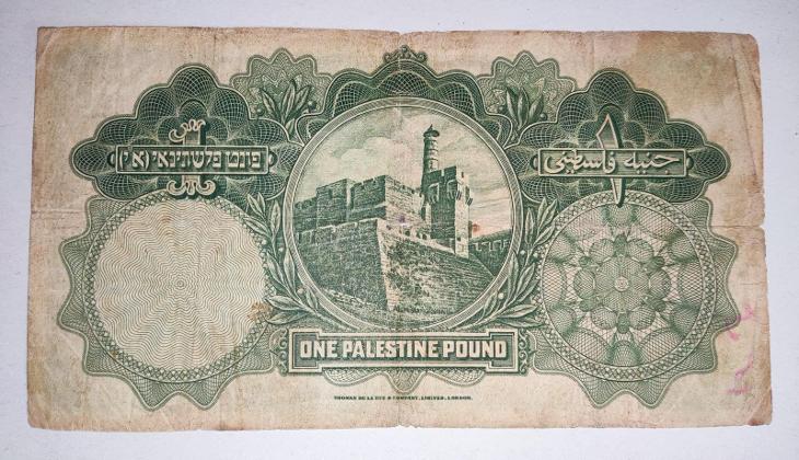 Izrael Israel Palestina - Palestinská libra - 1939 - Pound - Rarita ! - Sběratelství