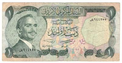 Jordánsko 1 Dinar 1975 / 92 (stav F) Pick 18c 	
