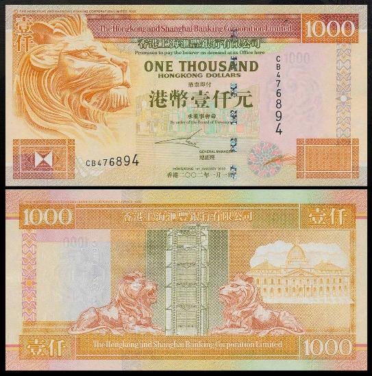 HONG KONG HONGKONG 1000 Dollars 2002 P-206b HSBC UNC - Sběratelství