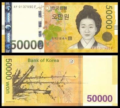 JIŽNÍ KOREA 50000 Won 2009 P-57 UNC