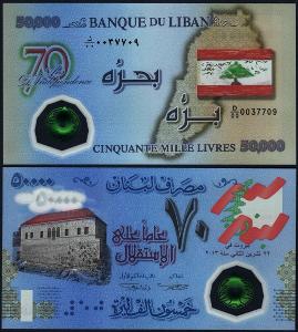 LIBANON 50000 Livres 2013 P-96 POLYMER PAMĚTNÍ UNC