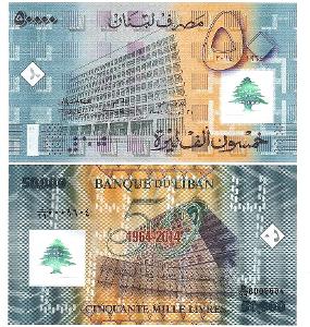 LIBANON 50000 Livres 2014 P-97r POLYMER PAMĚTNÍ REPLACEMENT D/99 UNC