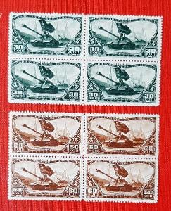 Luxusní sbírka poštovnich známek SSSR 1946r.