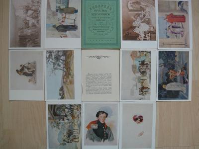 SSSR-Ruské malířství 19. století,sada pohlednic