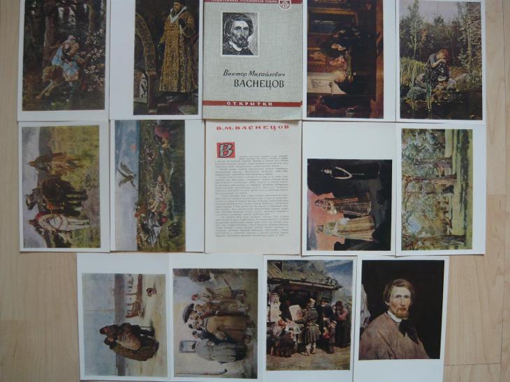 SSSR-Ruské malířství 19. století,sada pohlednic - Pohlednice malířství