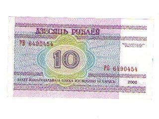 Bělorusko 10 Rublů 2000  P-23  Unc