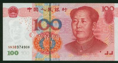 Čína r. 2005, 100 Yuan