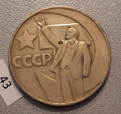 1 RUBL 1967 SSSR 50 let sovětské moci - Lenin
