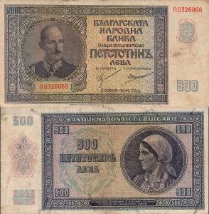 Bulharsko; 500 Leva; 1942; FF; Pick#60; !!! vzácná !!!