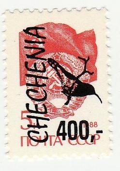 CHECHENIA př. cccp  (1991-3)