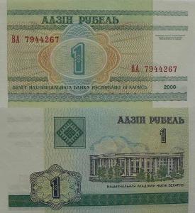 Bělorusko 1 rubl P21  UNC
