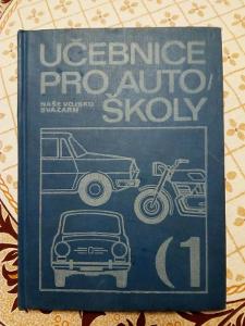 Učebnice pro AUTOŠKOLY, rok 1972, Škoda 100, 110 