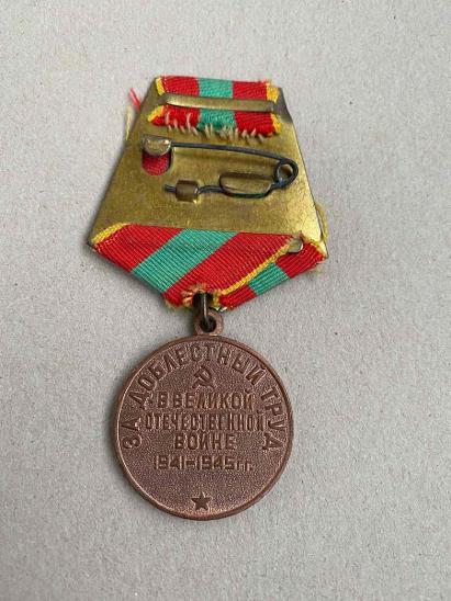 Rusko medaile za dobytí Německo 