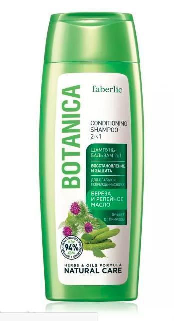 Faberlic Botanica Šampon-balzám 2 v 1 Regenerace a ochrana 250 ml 