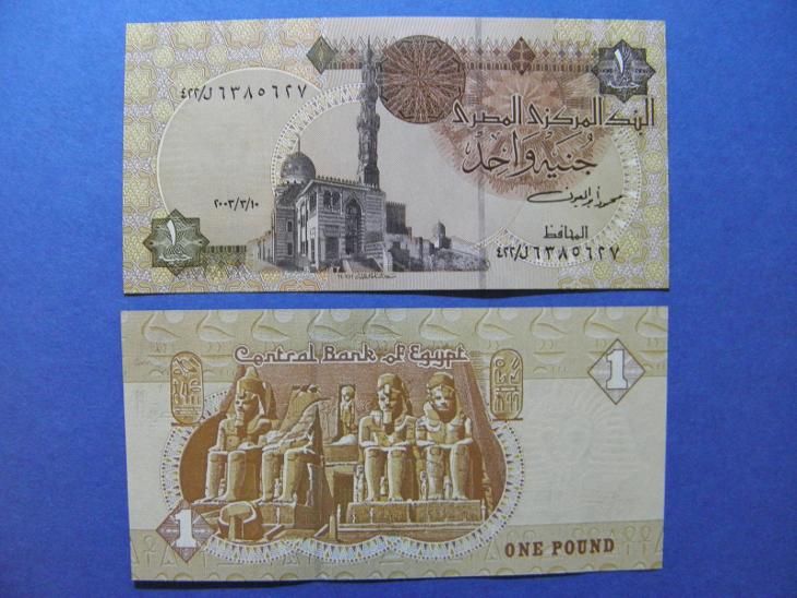 1 Pound 10.3.2003 Egypt - P50f - UNC - /I308/