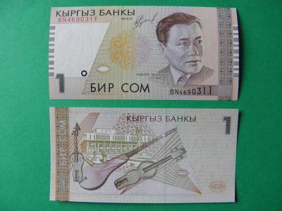 1 Som 1999 Kyrgyzstan - P15 - UNC -  /I315/