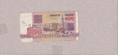 Bělorusko, Belarus 500 RUBL, 1992 - velmi vzácná