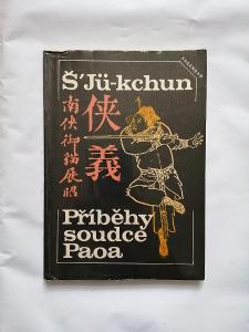 Kniha: Příběhy soudce Paoa (1989), Š´Jü-kchun, xx