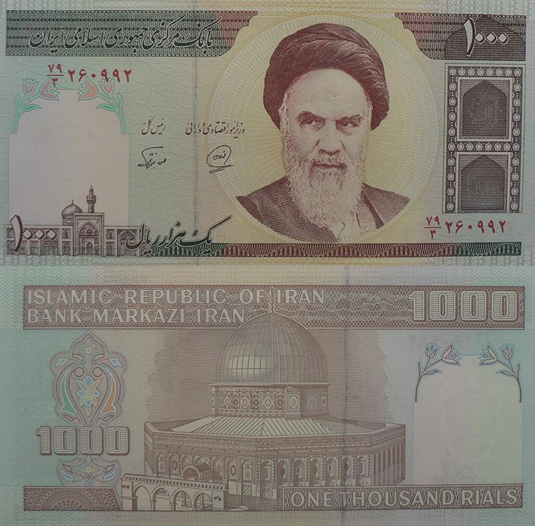 Irán 1000 rials P143b  UNC - Zberateľstvo