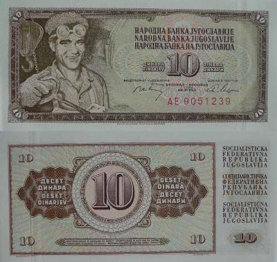 Jugoslávie 10 dinárů P82c  UNC