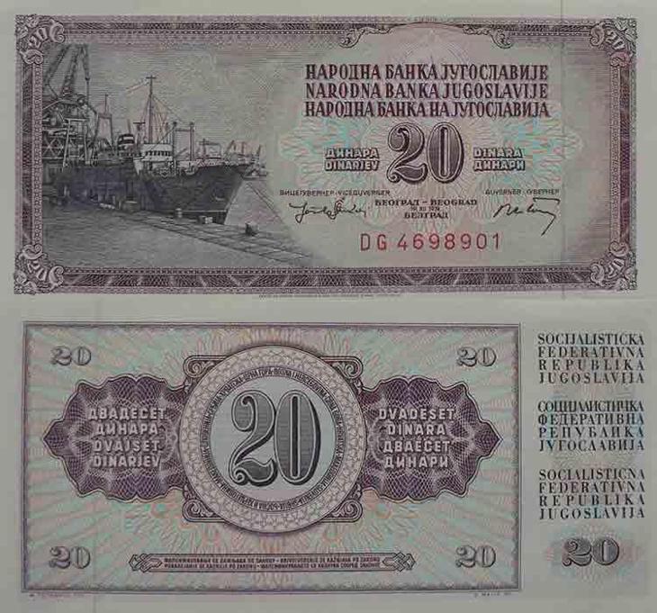 Jugoslávie 20 dinárů P85-2  UNC - Bankovky Evropa
