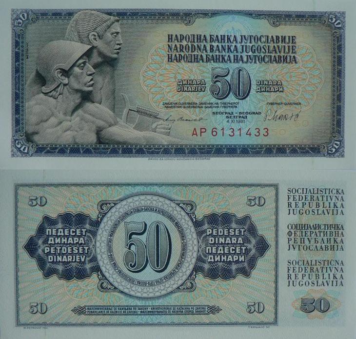 Jugoslávie 50 dinárů P89b  UNC