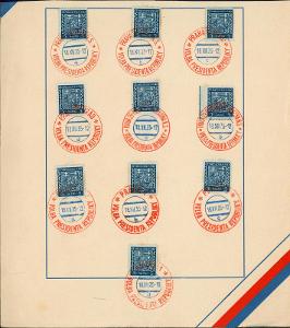 4A40 Příležitostný tisk - volba presidenta republiky 1935