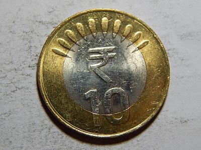 Indie 10 Rupees 2012 tečka XF č23805