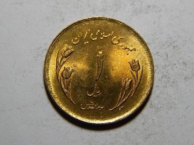 Iran 1 Rial 1980 XF č24005 