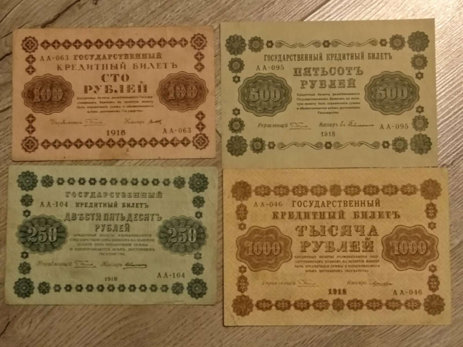 Rusko 1918 rok 4 bankovky 100, 250, 500, 1000 rubľov - Bankovky