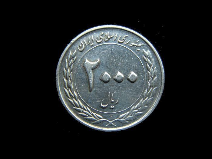 Irán - 2000 Rials 2010 - Numismatika Asie