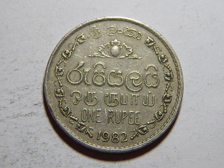 Srí Lanka 1 Rupee 1982 XF č23730