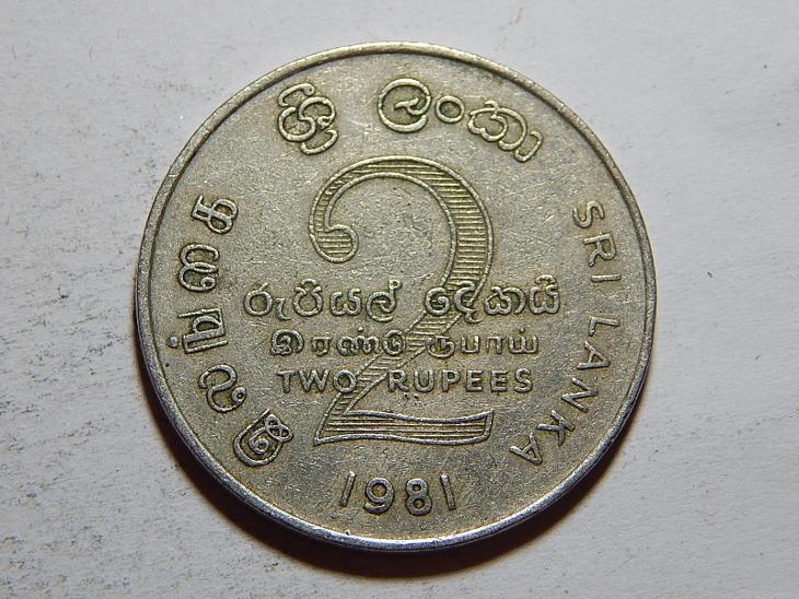 Srí Lanka 2 Rupees 1981 XF č23741
